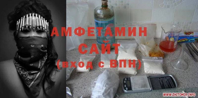 Amphetamine Розовый  Жердевка 