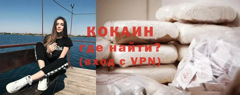 купить   Жердевка  КОКАИН VHQ 