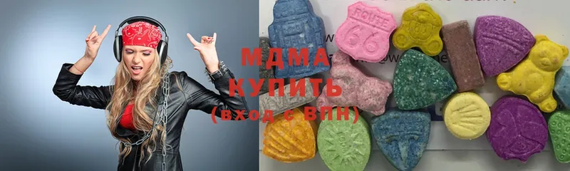 наркошоп  Жердевка  MDMA кристаллы 